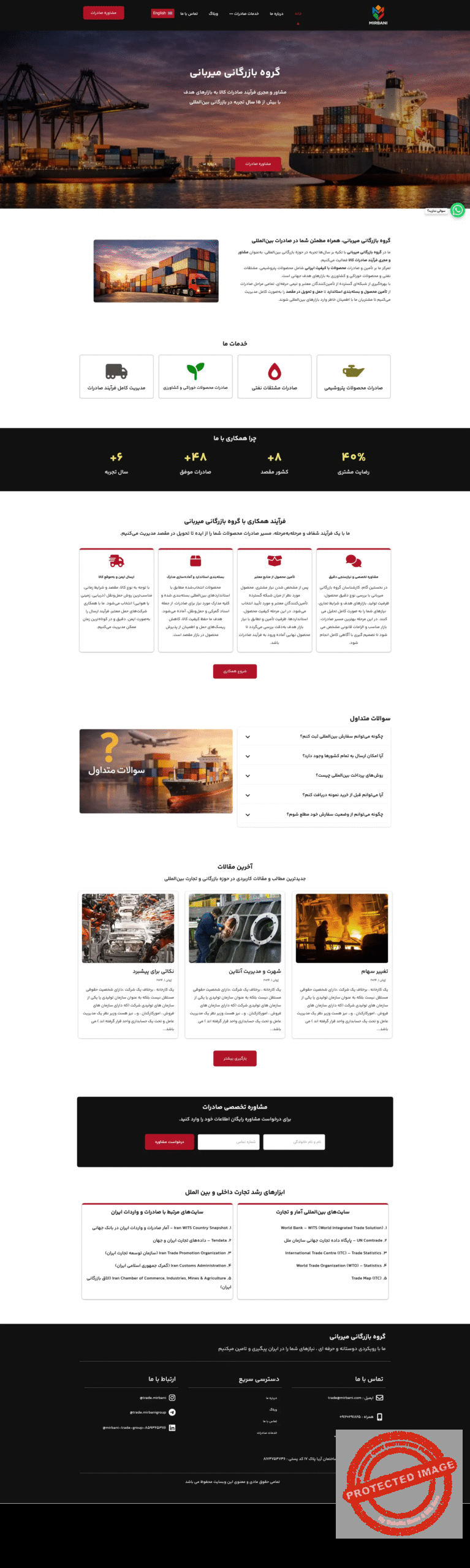 نمونه کار سایت شرکتی