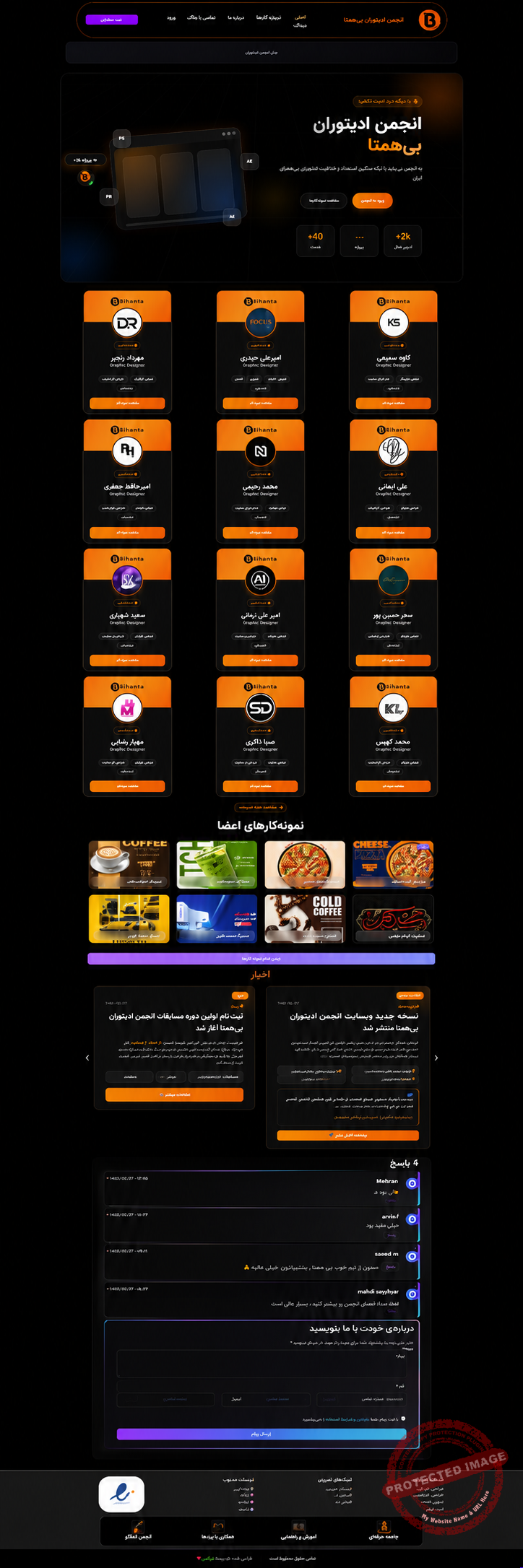 نمونه کار سایت 